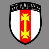 Belaruskaya Krayovaya Abarona