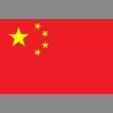 Flag of China (中国国旗)
