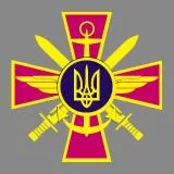 Armed Forces of Ukraine