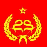 Stone Sour Hydrograd