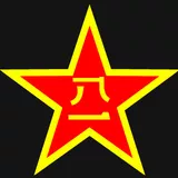 Chinese Army Emblem