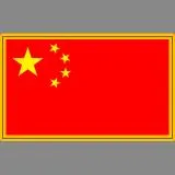 Flag of China