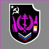 Jesus Srew DJ Astafur