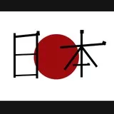 Japan Flag