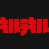 Kill La Kill