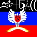 Doneckaya narodnaya respublika 