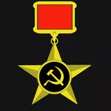 Geroj Sovetskogo Soyuza, dorobotanaya.