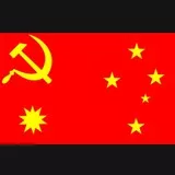 Communist Australia