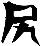 super----sky エンブレム ピネと戦ってるよ今（小声） 