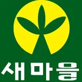 Korea Saemaul Undong (New Community Movement)