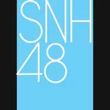 SNH48