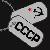 Soviet Dog Tag
