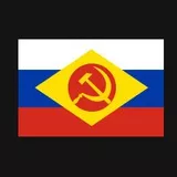 Bandeira da União Soviética BrasileiRussa V1