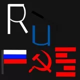 RUS CLAN EMBLEM NEW