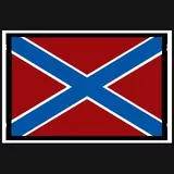 Novorossiya, New Russia, Donbass