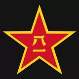 People's Liberation Army