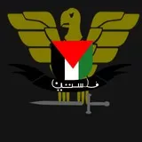 Palestine Coat Of Arms