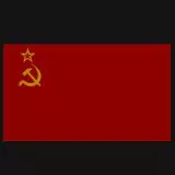 USSR - URSS - SSSR - CCCP 