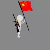 bandeira flag China