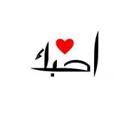 I LOVE - IRAQ-KSA-ARAB