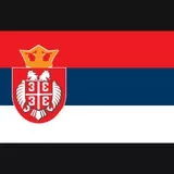 Srbija
