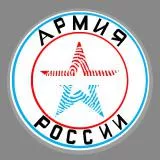 Armiya Rossii