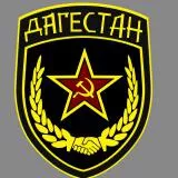 Dagestan 2