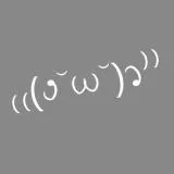 ｽﾞｲ₍₍(ง˘ω˘)ว⁾⁾ｽﾞｲ