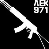 AEK 971 
