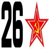 Project Katyusha #26