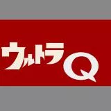 ultraｑ