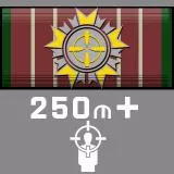 Marksman ribbon