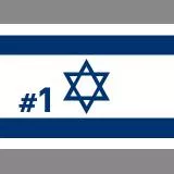 ISRAEL #1