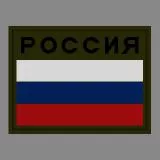 Russian Patch