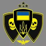 PHANTOM ARMY UKRAINE
