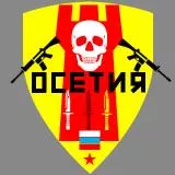 Osetia Alania Osetiya Alaniya